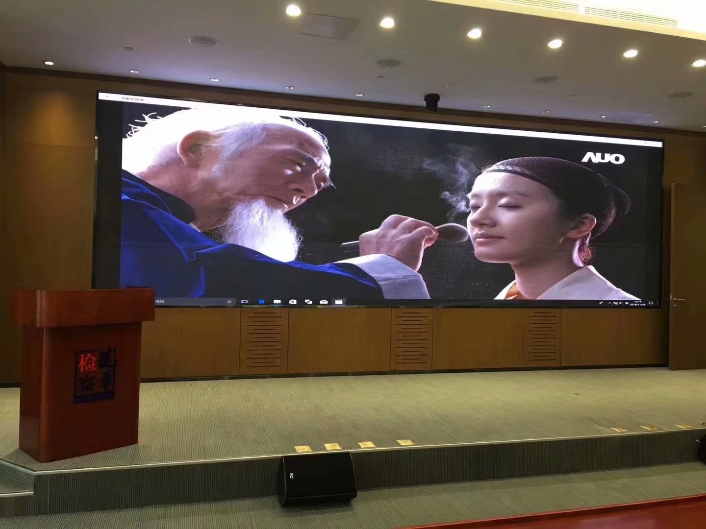 深圳市龍華區(qū)人民檢察院P1.875完美點(diǎn)亮！