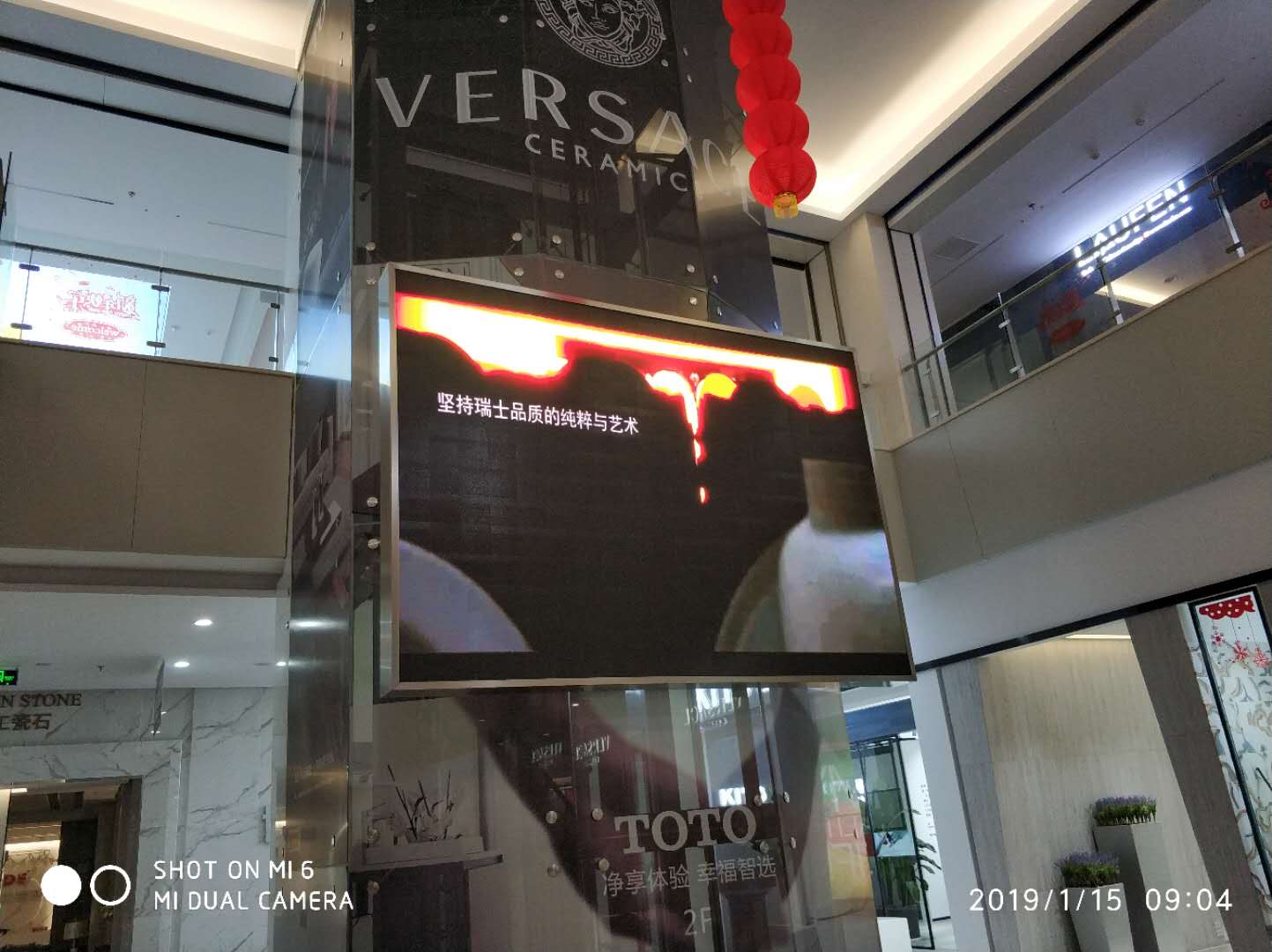 江蘇金興港建材館P2.5霧面燈珠LED顯示屏完美點亮！