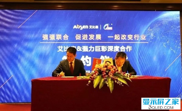 hello 全面解讀2018年<a href=http://m.gdhjsme.com target=_blank class=infotextkey>led顯示屏</a>產(chǎn)業(yè) 資訊 forum hello 全面解讀2018年<a href=http://m.gdhjsme.com target=_blank class=infotextkey>led顯示屏</a>產(chǎn)業(yè) 資訊 forum