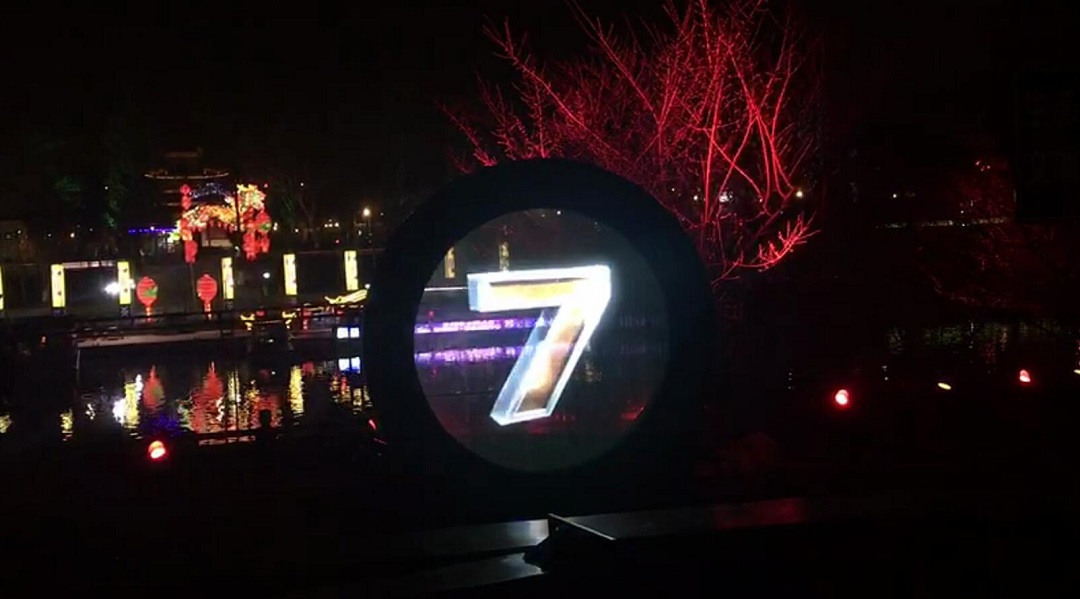 南京雨花臺(tái)公園戶外圓形透明屏完美點(diǎn)亮！