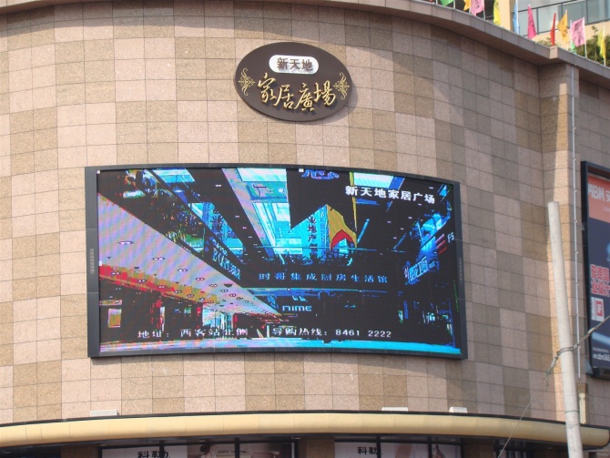 LED<a href=http://m.gdhjsme.com/quancai/ target=_blank class=infotextkey>全彩顯示屏</a>