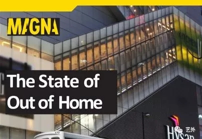 戶外廣告領跑全球所有傳統(tǒng)媒體 2.webp.jpg