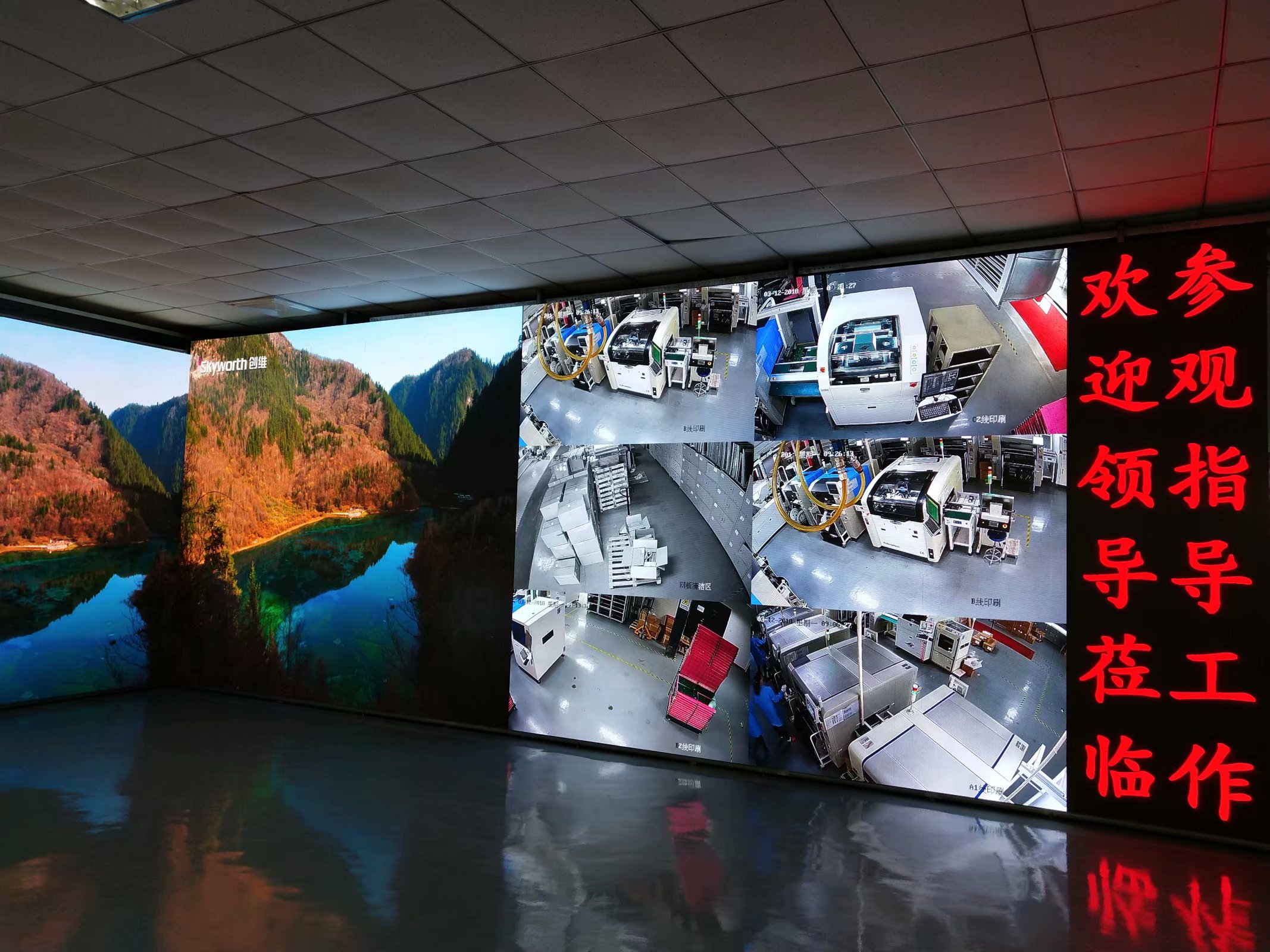 <a href=http://m.gdhjsme.com target=_blank class=infotextkey>led顯示屏</a>