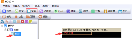 <a href=http://m.gdhjsme.com target=_blank class=infotextkey>led顯示屏</a>改字 <a href=http://m.gdhjsme.com target=_blank class=infotextkey>led顯示屏</a>改字