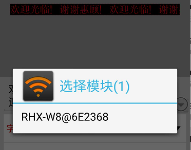 <a href=http://m.gdhjsme.com target=_blank class=infotextkey>led顯示屏</a>軟件