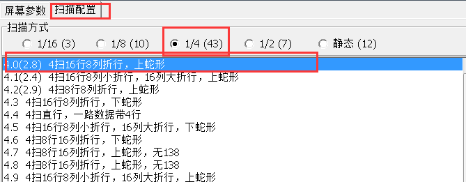 <a href=http://m.gdhjsme.com target=_blank class=infotextkey>led顯示屏</a>軟件