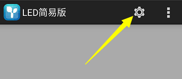 <a href=http://m.gdhjsme.com target=_blank class=infotextkey>led顯示屏</a>軟件