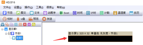 <a href=http://m.gdhjsme.com target=_blank class=infotextkey>led顯示屏</a>改字 <a href=http://m.gdhjsme.com target=_blank class=infotextkey>led顯示屏</a>改字