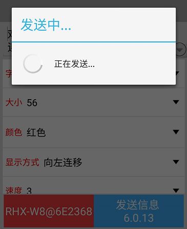<a href=http://m.gdhjsme.com target=_blank class=infotextkey>led顯示屏</a>軟件
