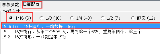 <a href=http://m.gdhjsme.com target=_blank class=infotextkey>led顯示屏</a>軟件