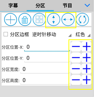 <a href=http://m.gdhjsme.com target=_blank class=infotextkey>led顯示屏</a>軟件