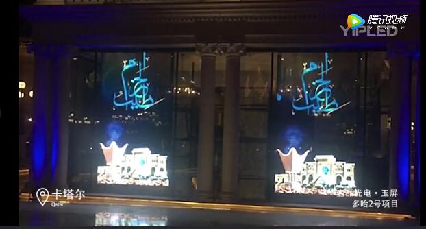 從這個全球最豪購物中心的6面“玉屏櫥窗”，窺見未來零售的樣子 7.webp.jpg