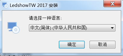 <a href=http://m.gdhjsme.com target=_blank class=infotextkey>led顯示屏</a>軟件