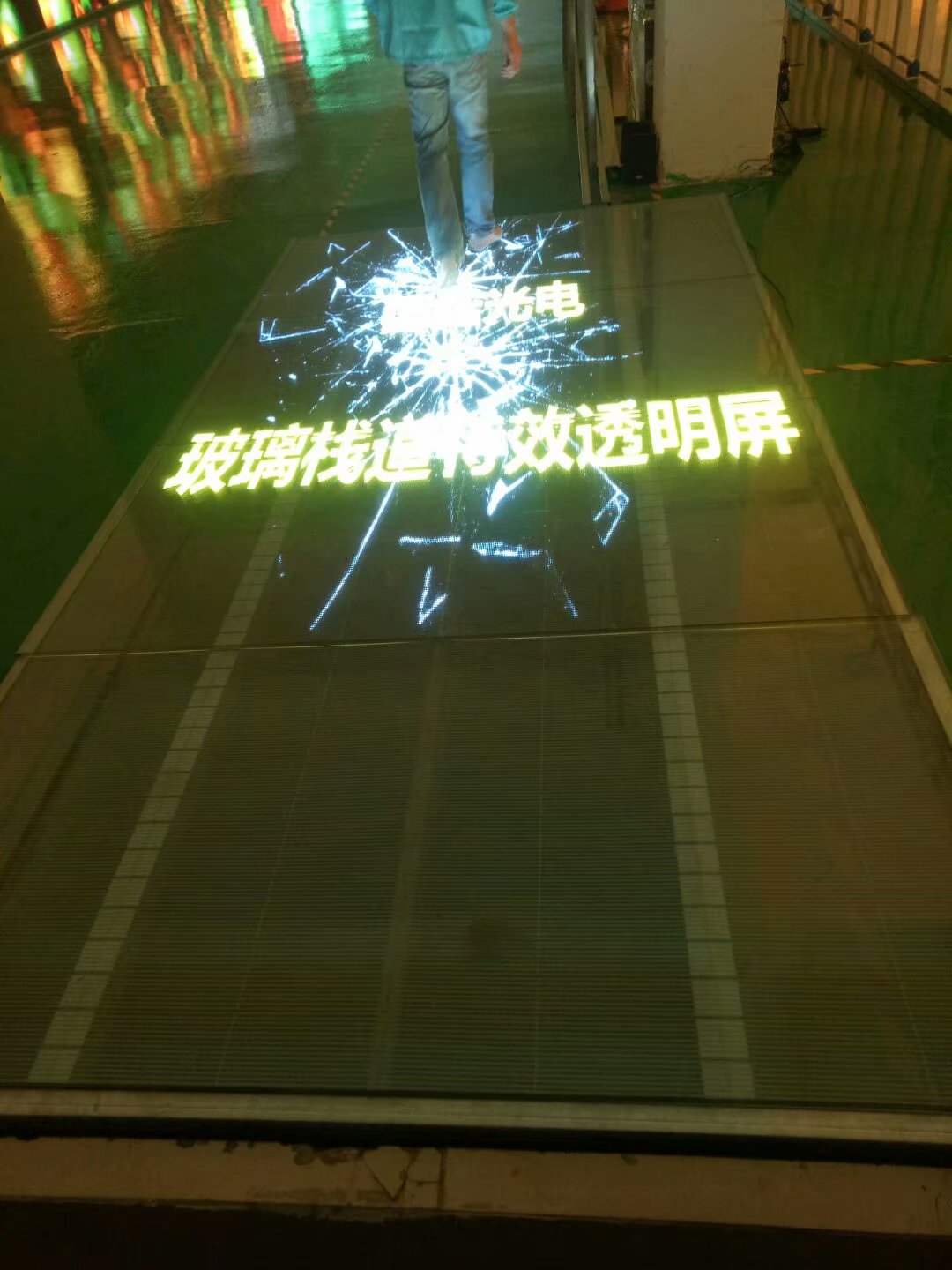 LED<a href=http://m.gdhjsme.com/toumingping/ target=_blank class=infotextkey>透明屏</a> LED<a href=http://m.gdhjsme.com/toumingping/ target=_blank class=infotextkey>透明屏</a>