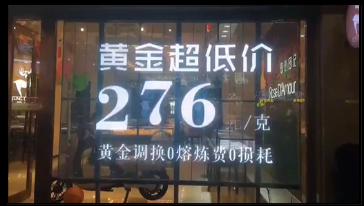 LED<a href=http://m.gdhjsme.com/toumingping/ target=_blank class=infotextkey>透明屏</a>案例 LED<a href=http://m.gdhjsme.com/toumingping/ target=_blank class=infotextkey>透明屏</a>案例