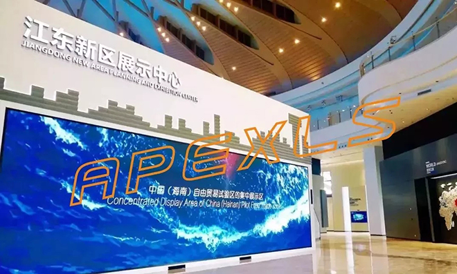 雷曼·康碩展LED創(chuàng)意屏助力2019博鰲論壇 2.webp.jpg 雷曼·康碩展LED創(chuàng)意屏助力2019博鰲論壇 2.webp.jpg