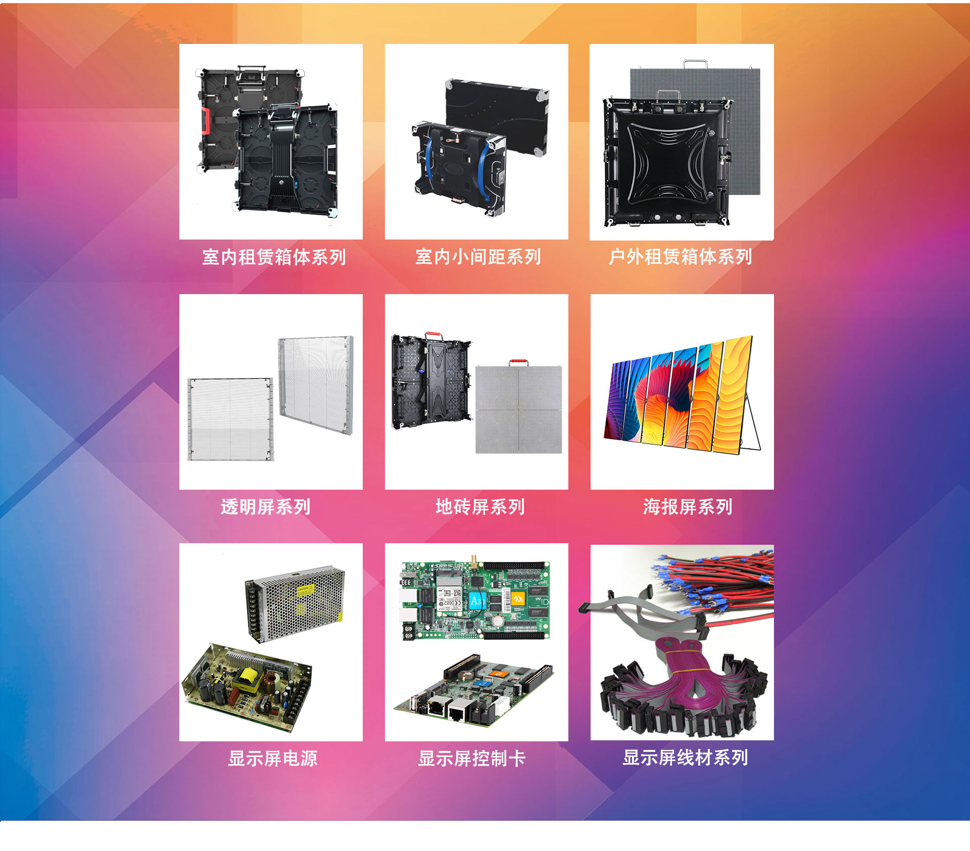 深圳<a href=http://m.gdhjsme.com target=_blank class=infotextkey><a href=http://m.gdhjsme.com target=_blank class=infotextkey>led顯示屏</a>廠家</a>