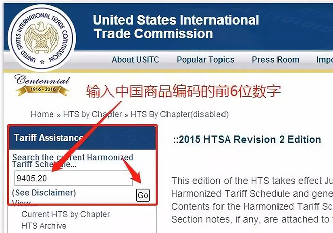 美國2500億加征關稅清單和三批豁免清單 2.webp.jpg 美國2500億加征關稅清單和三批豁免清單 2.webp.jpg