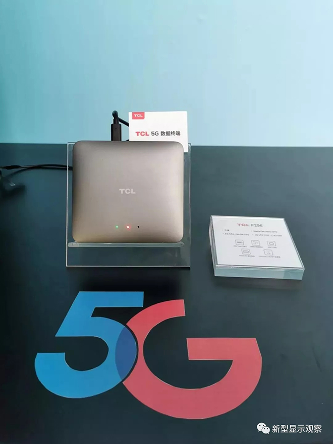 全球首臺！5G+8K QLED電視亮相 2.webp.jpg