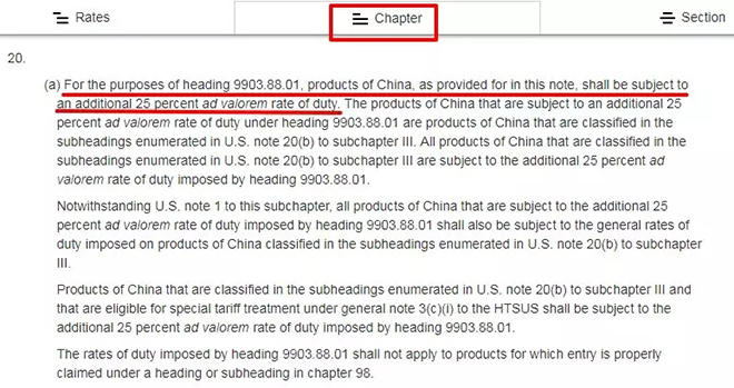 美國2500億加征關稅清單和三批豁免清單 9.webp.jpg 美國2500億加征關稅清單和三批豁免清單 9.webp.jpg