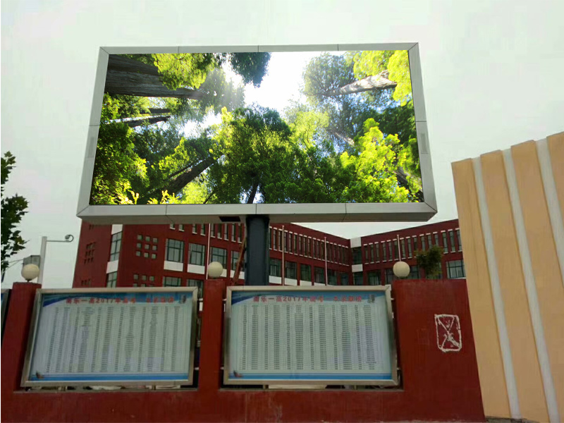 戶外<a href=http://m.gdhjsme.com/quancai/ target=_blank class=infotextkey>全彩<a href=http://m.gdhjsme.com target=_blank class=infotextkey>led顯示屏</a></a>案例