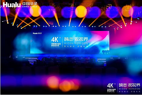 家用激光電視持續(xù)成長(zhǎng)，大屏彩電順勢(shì)崛起