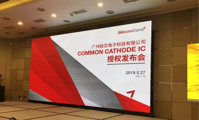 顯示屏廠硅芯開售獨有核心專利的共陰IC 1.webp.jpg 顯示屏廠硅芯開售獨有核心專利的共陰IC 1.webp.jpg