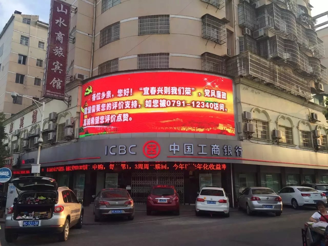 防治<a href=http://m.gdhjsme.com target=_blank class=infotextkey>led屏</a>污染