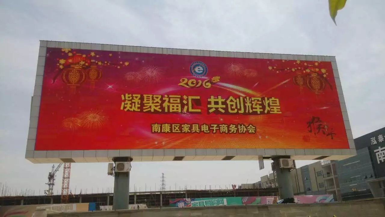 戶外廣告<a href=http://m.gdhjsme.com target=_blank class=infotextkey>led屏</a> 戶外廣告<a href=http://m.gdhjsme.com target=_blank class=infotextkey>led屏</a>