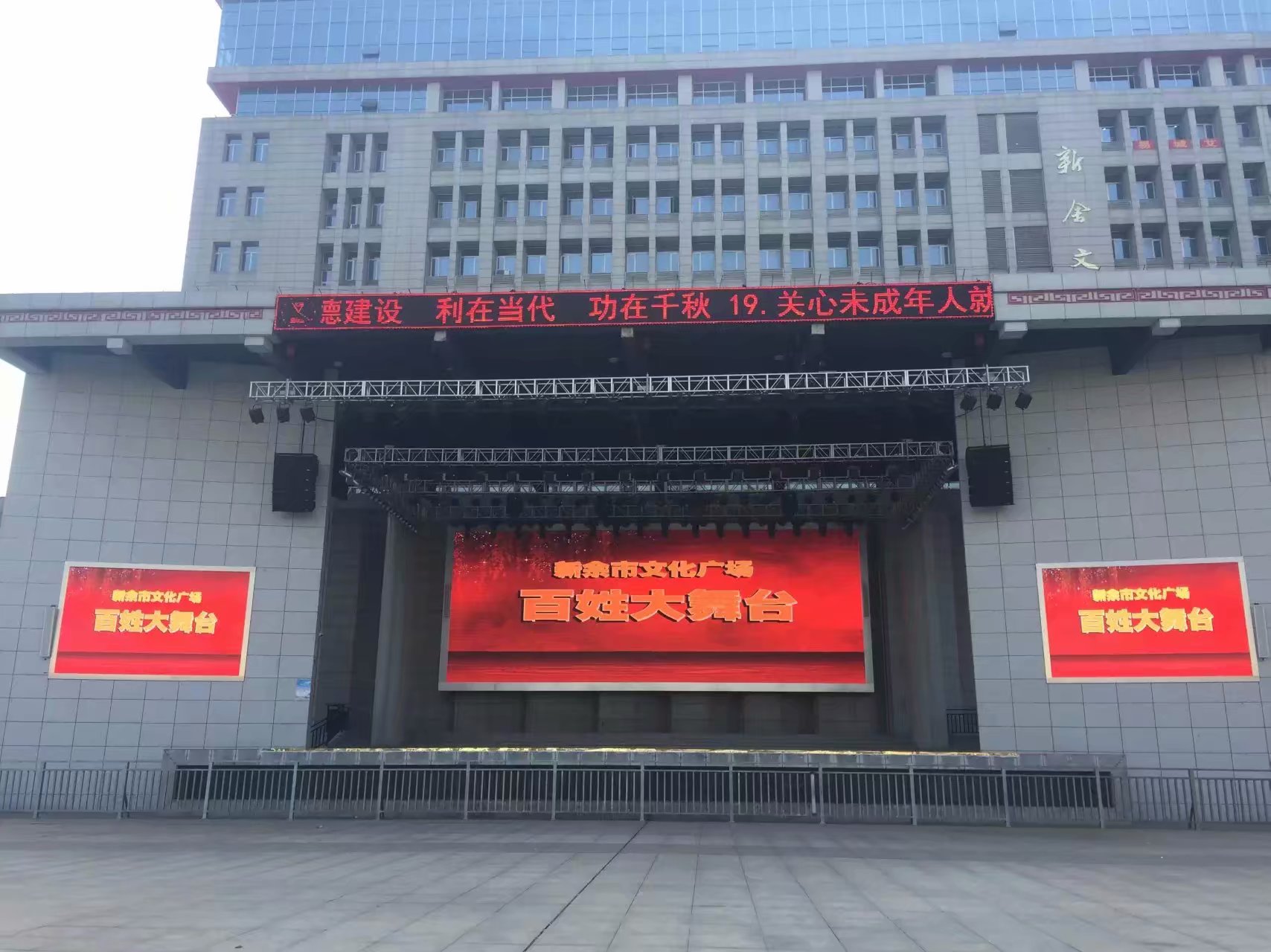 戶外同步<a href=http://m.gdhjsme.com target=_blank class=infotextkey>led電子屏</a>