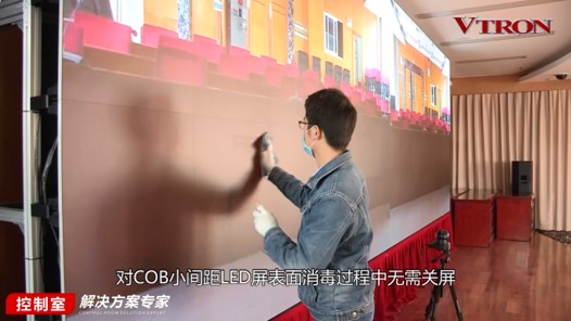 【科普】非常時(shí)期<a href=http://m.gdhjsme.com/xiaojianju/ target=_blank class=infotextkey>小間距</a><a href=http://m.gdhjsme.com target=_blank class=infotextkey>led顯示屏</a>消毒攻略 - 依馬獅視聽工場