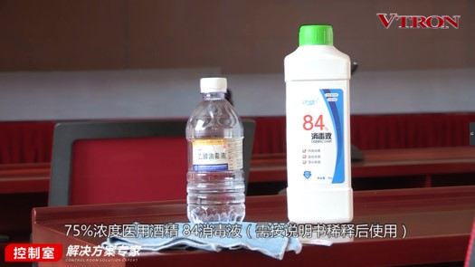 【科普】非常時(shí)期<a href=http://m.gdhjsme.com/xiaojianju/ target=_blank class=infotextkey>小間距</a><a href=http://m.gdhjsme.com target=_blank class=infotextkey>led顯示屏</a>消毒攻略 - 依馬獅視聽工場