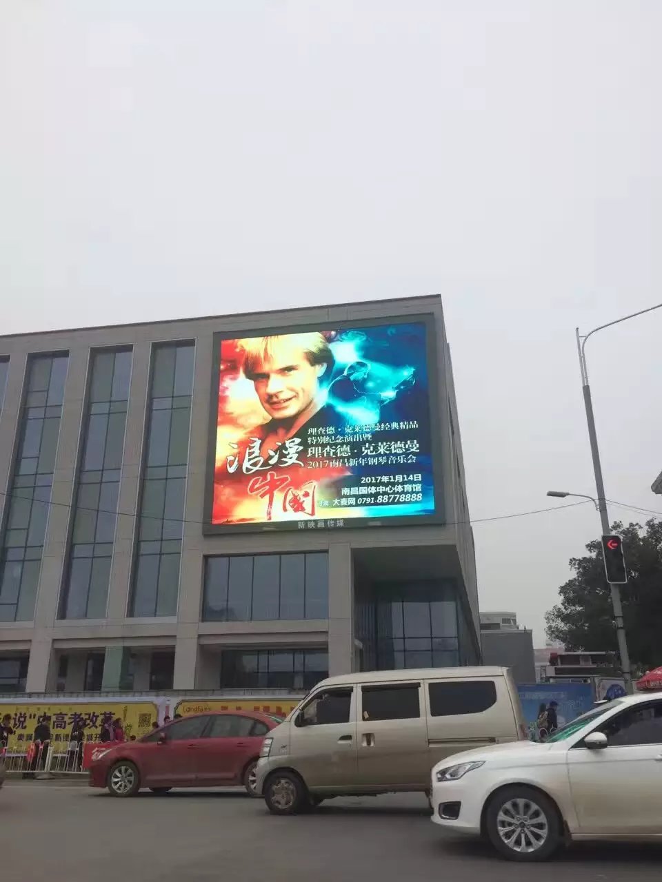 戶(hù)外LED大屏廣告