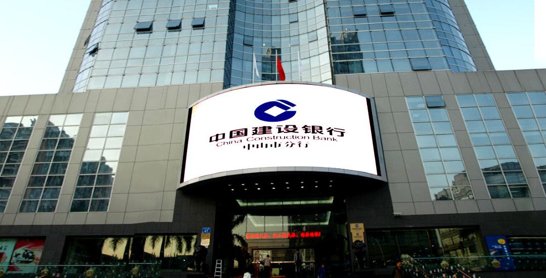 銀行宣傳<a href=http://m.gdhjsme.com target=_blank class=infotextkey>led電子屏</a>