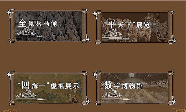 一站智玩博物館，iLife2020智慧文博主題展區(qū)帶你玩轉(zhuǎn)穿越～