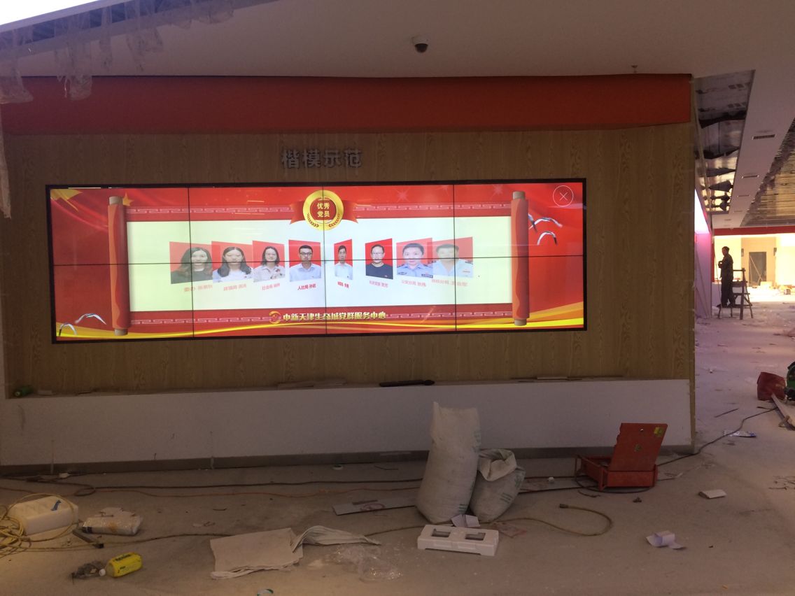 濱海區(qū)生態(tài)城圖書(shū)檔案館46寸液晶拼接屏