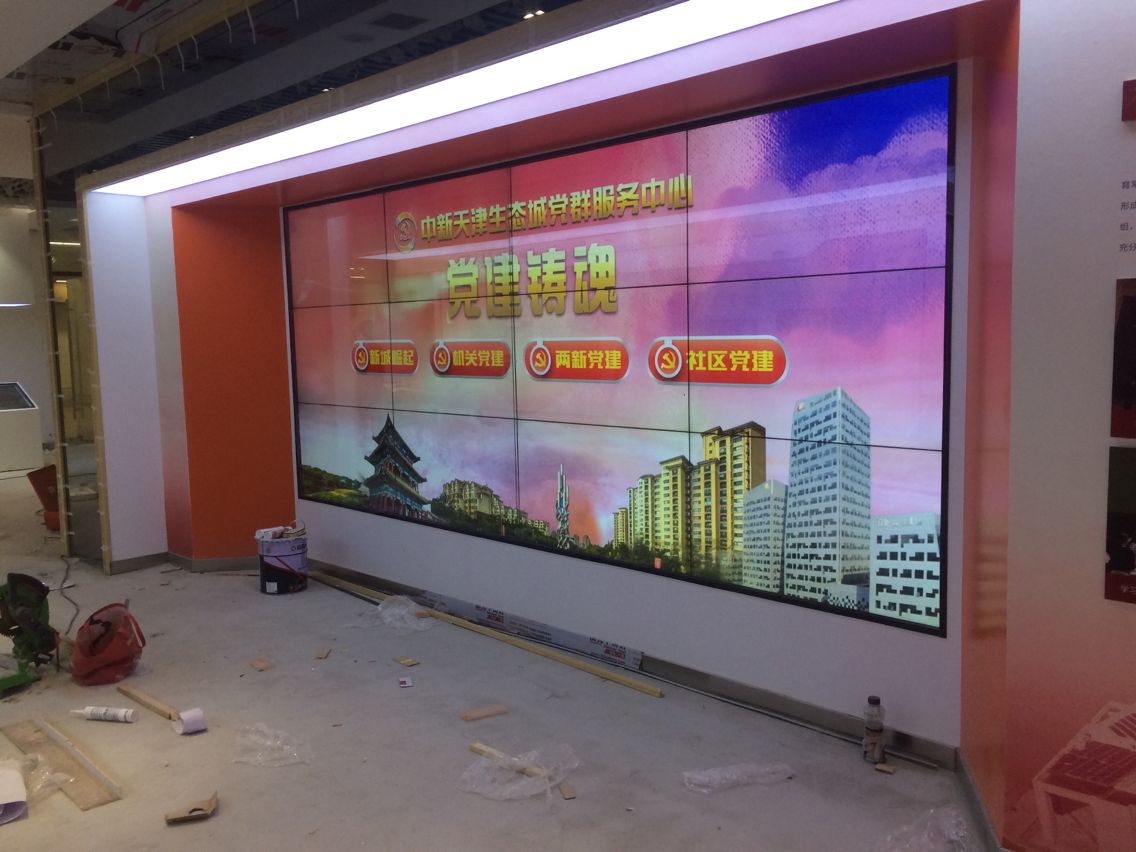 濱海區(qū)生態(tài)城圖書(shū)檔案館46寸液晶拼接屏